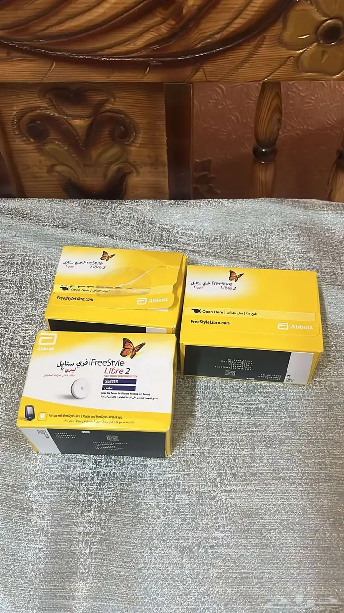 موجو عندي 3 حساس حق السكر الا يبي يكلمني وتساب 0