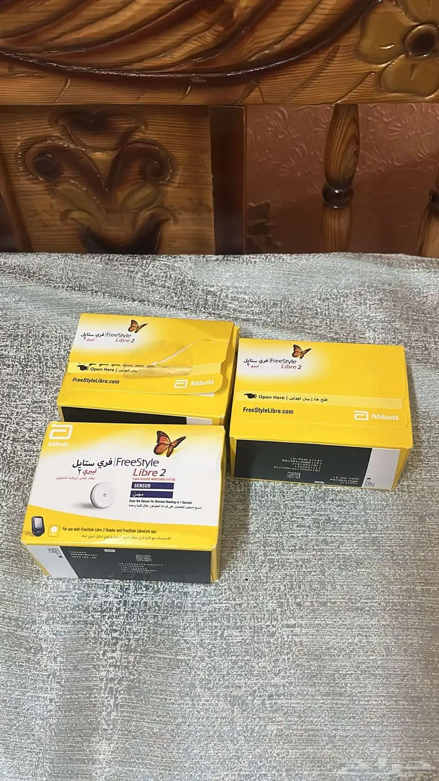 موجو عندي 3 حساس حق السكر الا يبي يكلمني وتساب 0