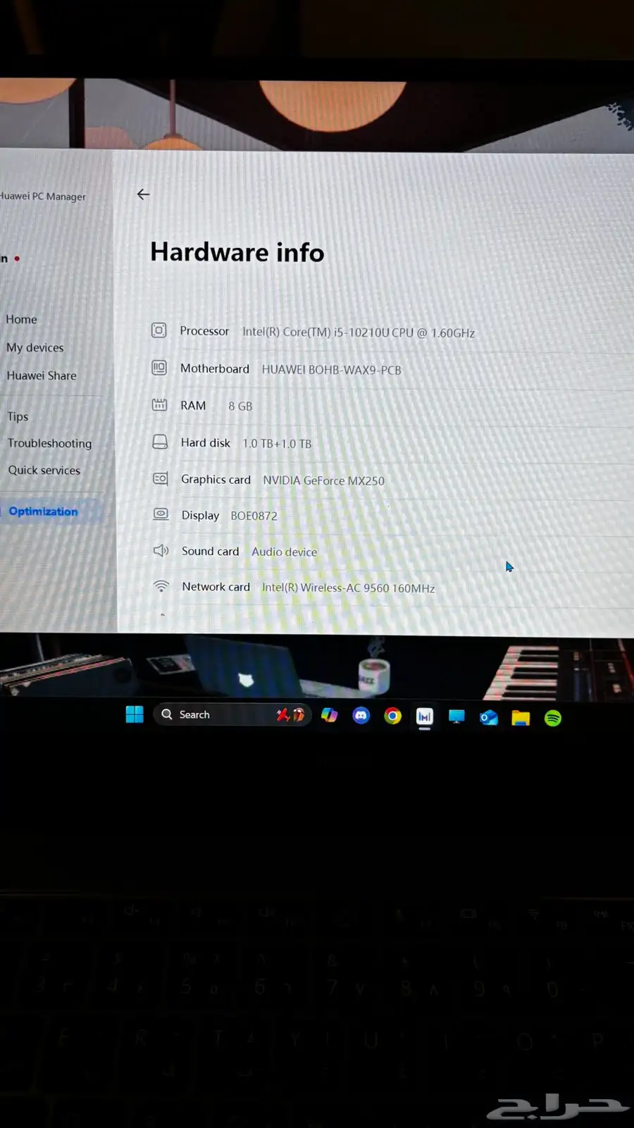 لابتوب هواوي matebook d15 5