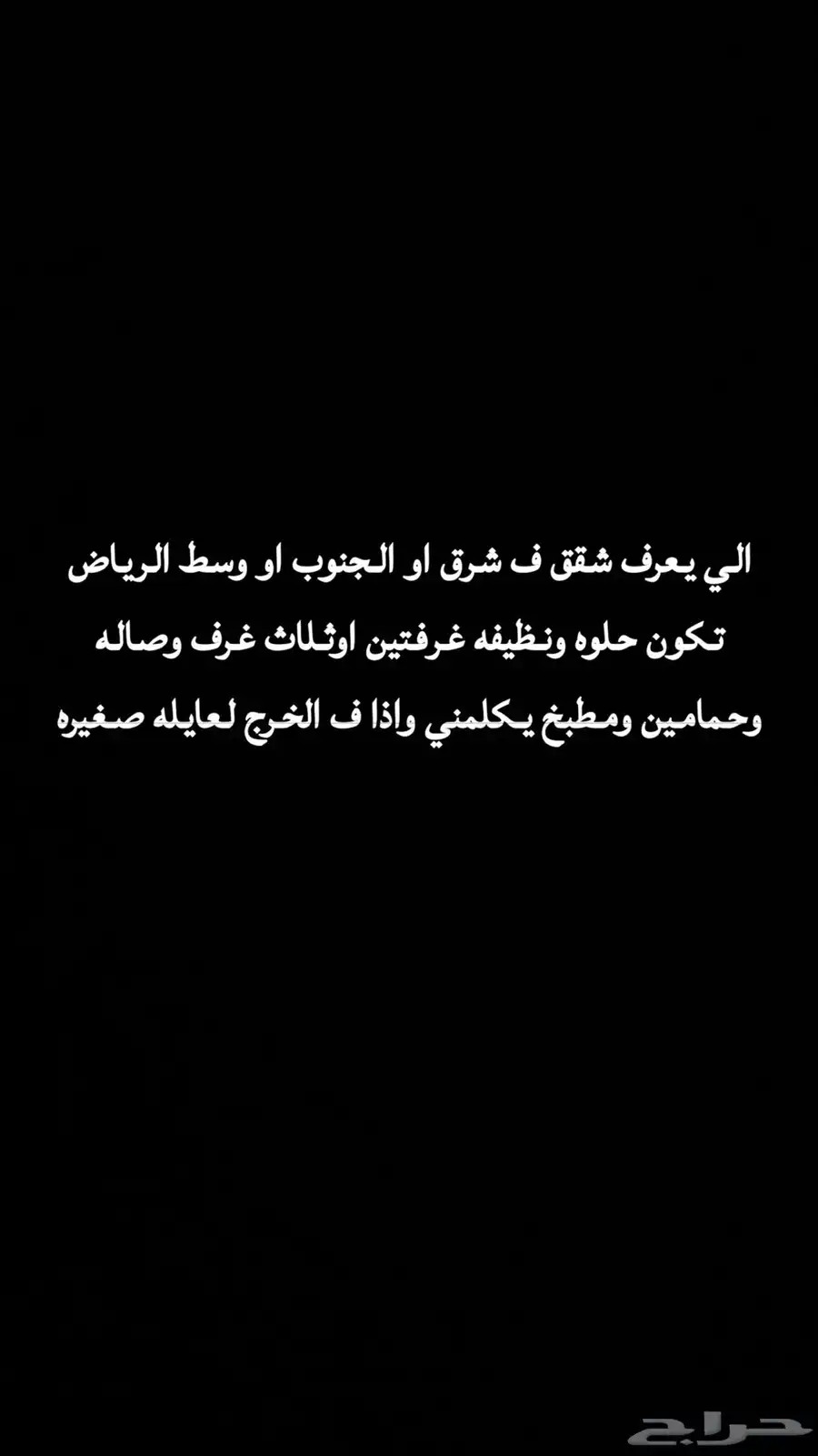 ادور شقق رخيصه وحلوه ومناسبه لعايله صغيره وايجارها شهري 0