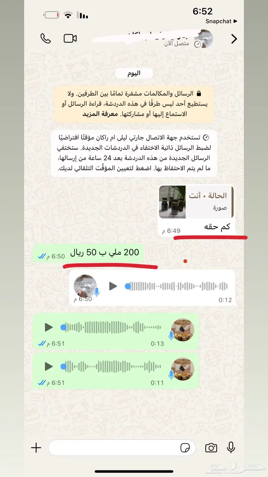 جازان حي الشاطي مخطط 8 26