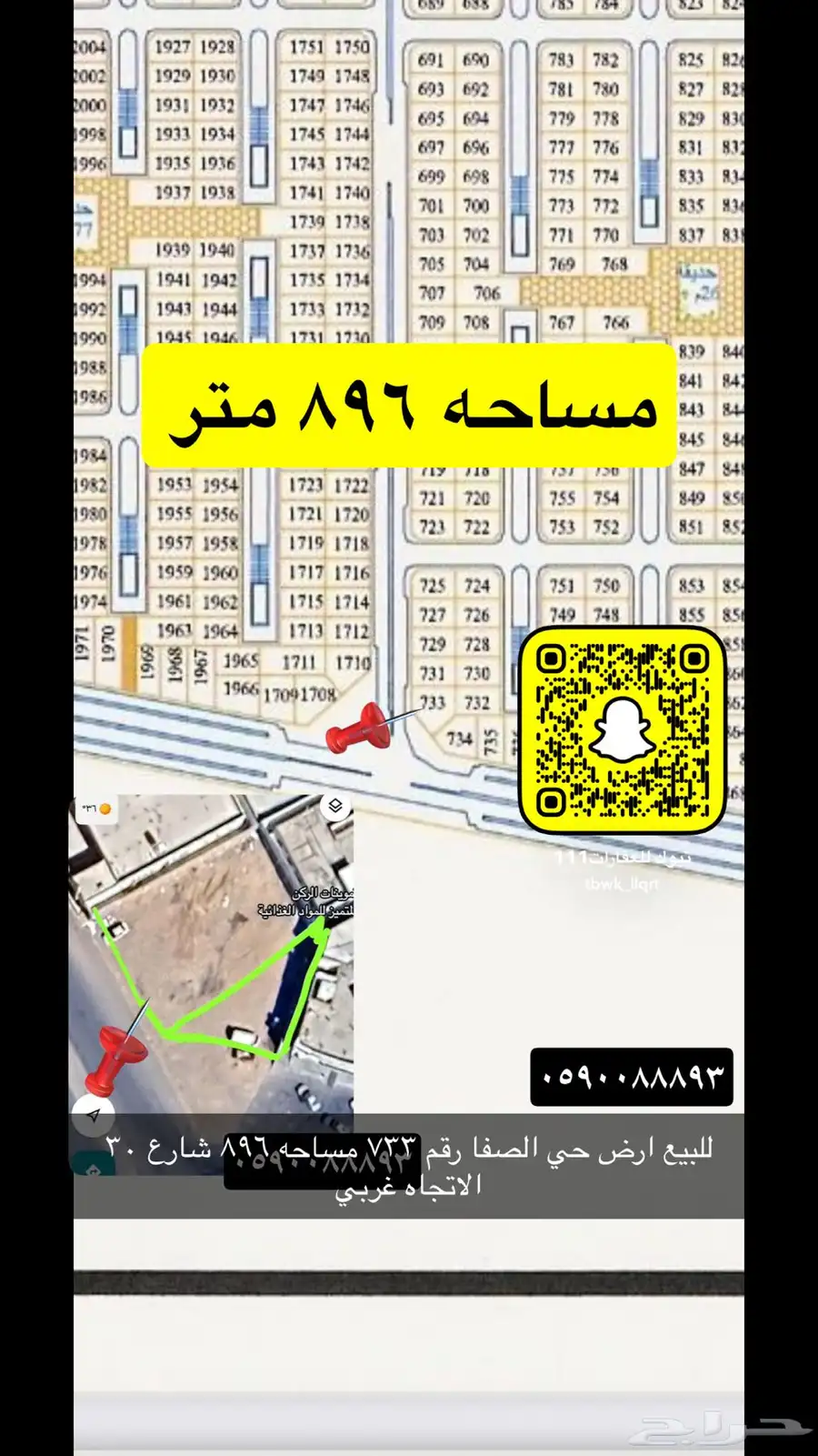 للبيع اراضي تجاري سكني عماير مزارع هناقر 22