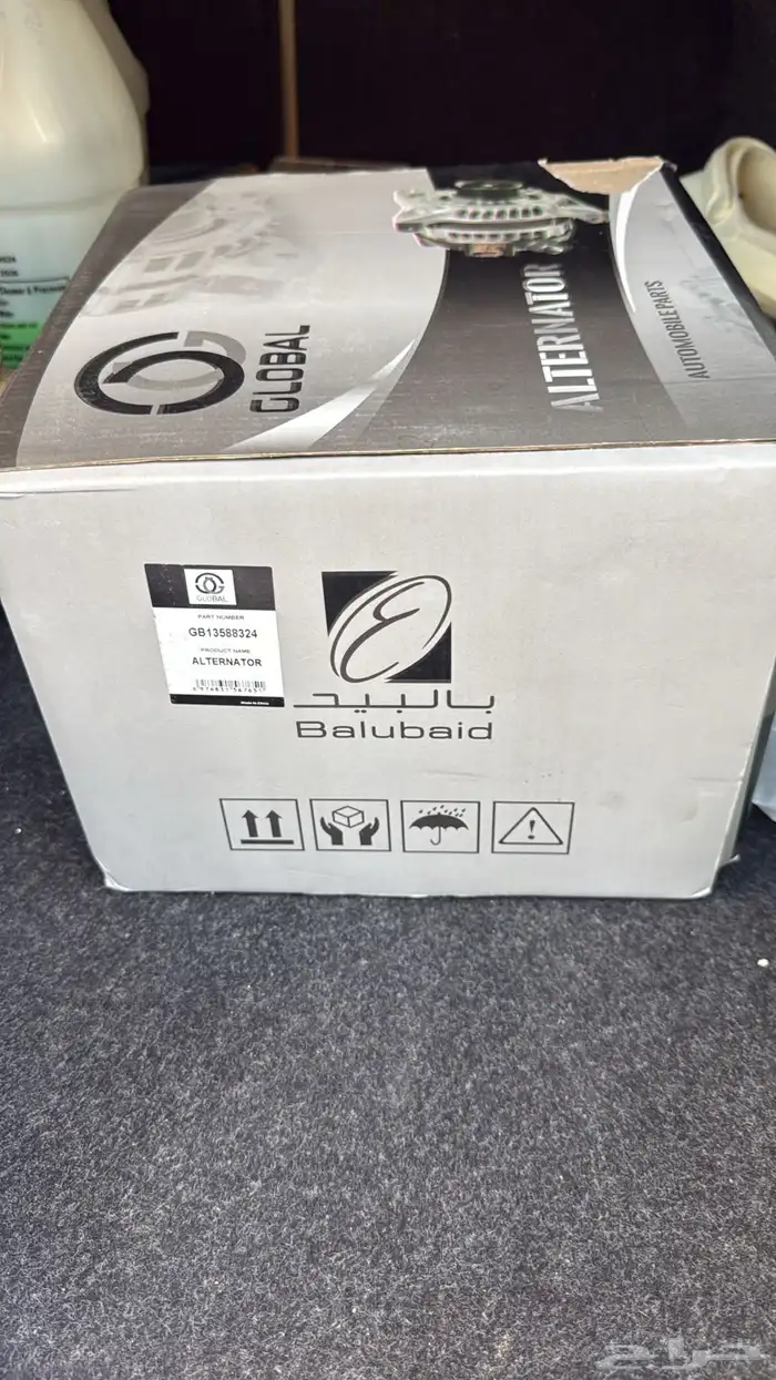 دينمو باور ماليبو جديد لم يستخدم 1