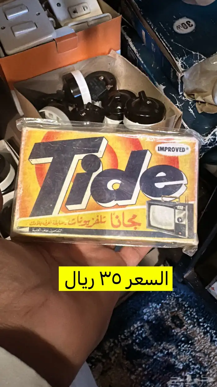 تراث وقطع قديمة للبيع 15