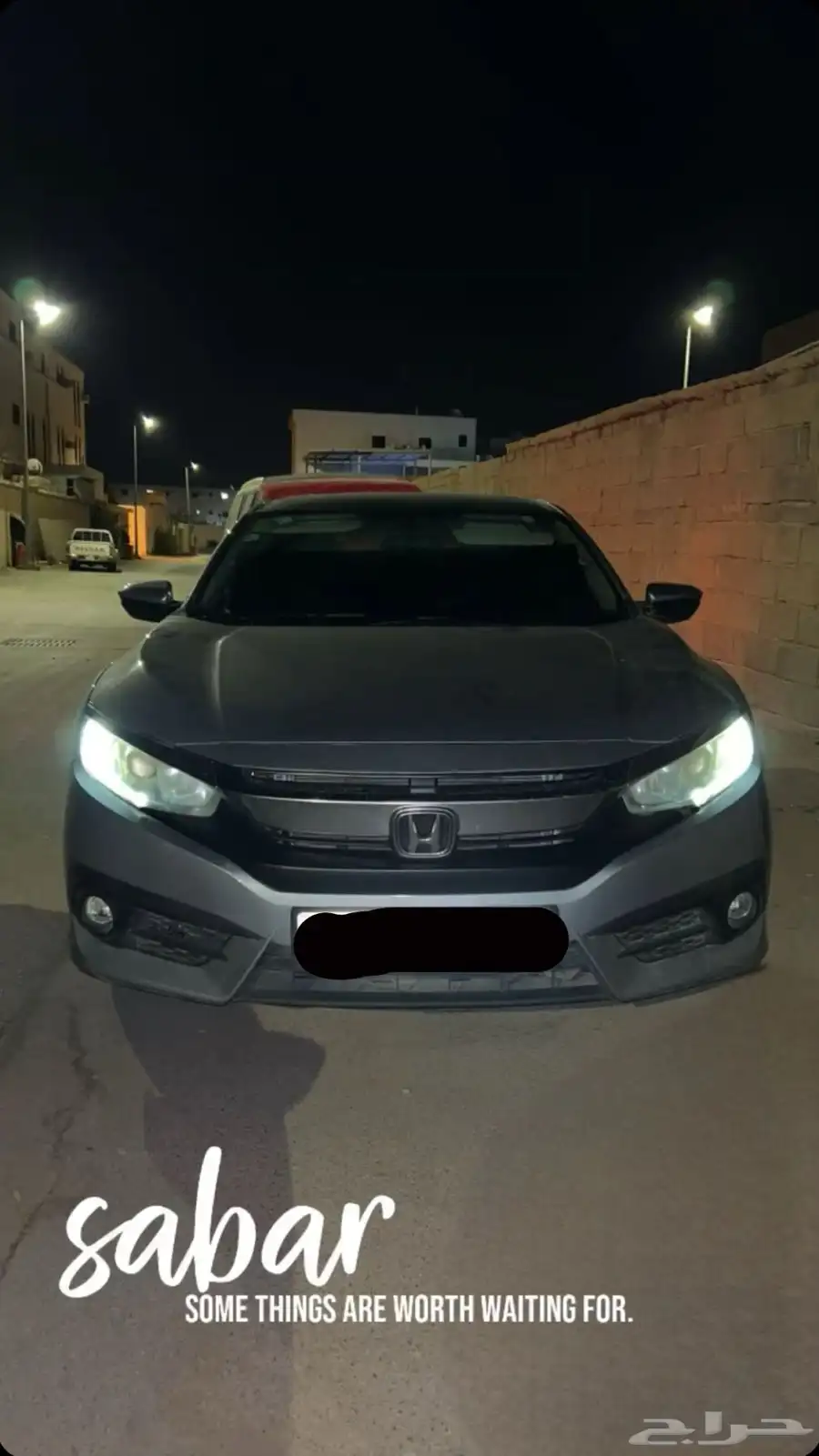 سيفك 1