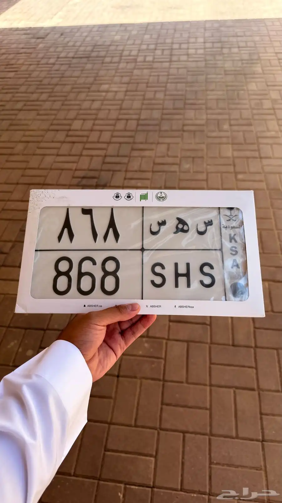 لوحة قفلين 868 0