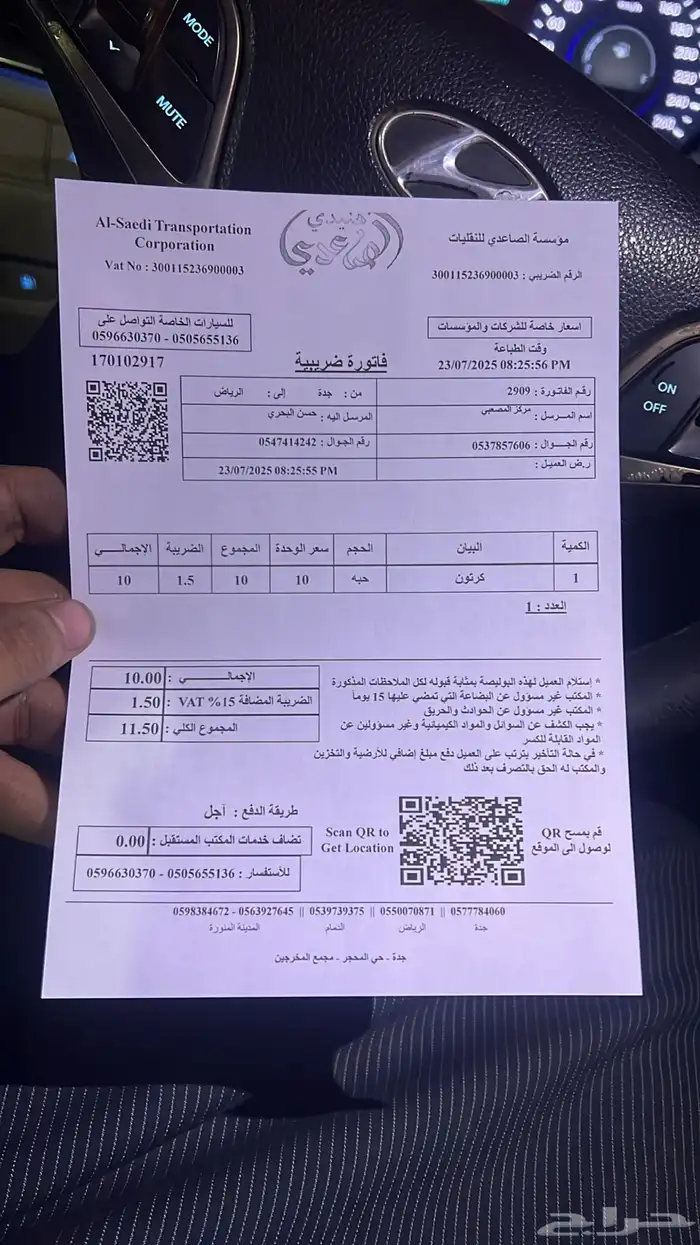 مساعدات جنسس اصلي مستورد 2011-2019 7