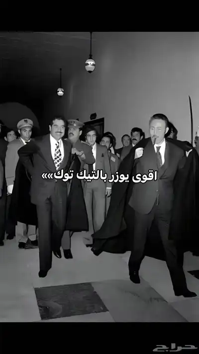 حسابات يوزرات تيك توك رباعيه أصليه 1