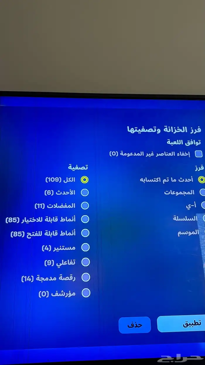 حساب سوني 10