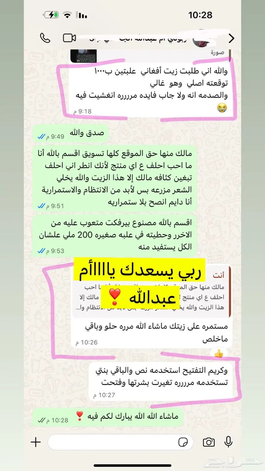 جازان حي الشاطي مخطط 8 25
