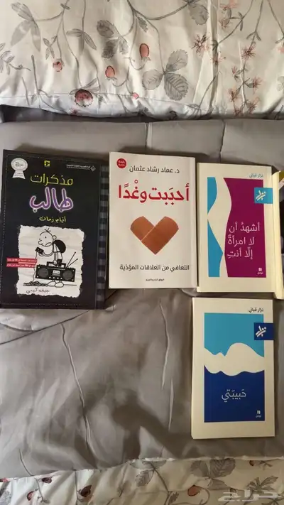 كتب للبيع 0