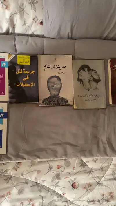 كتب للبيع 1