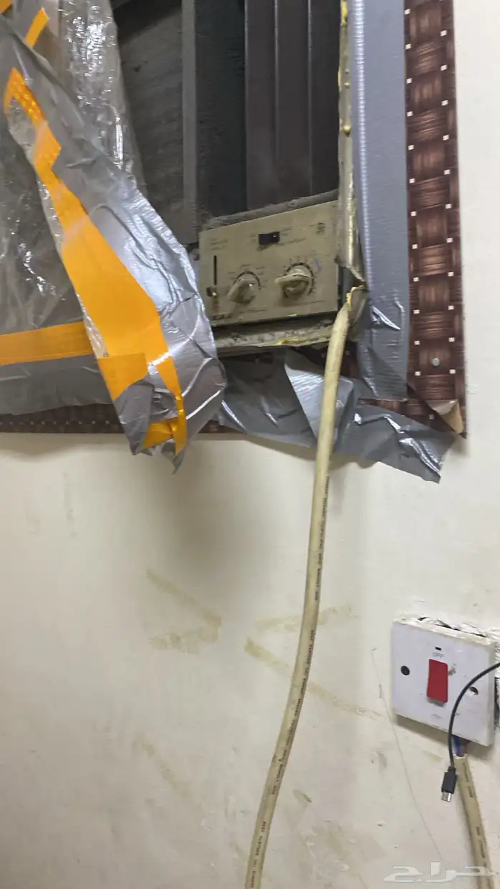 أغراض 1