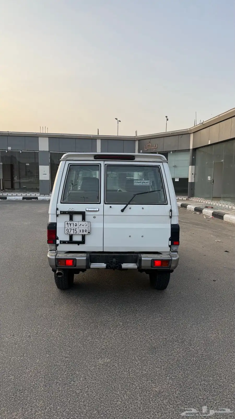 جيب ربع 1