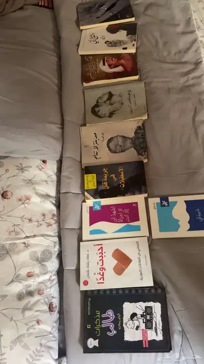 كتب للبيع 3