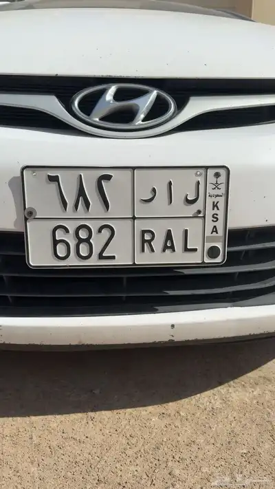 لوحة لار 0