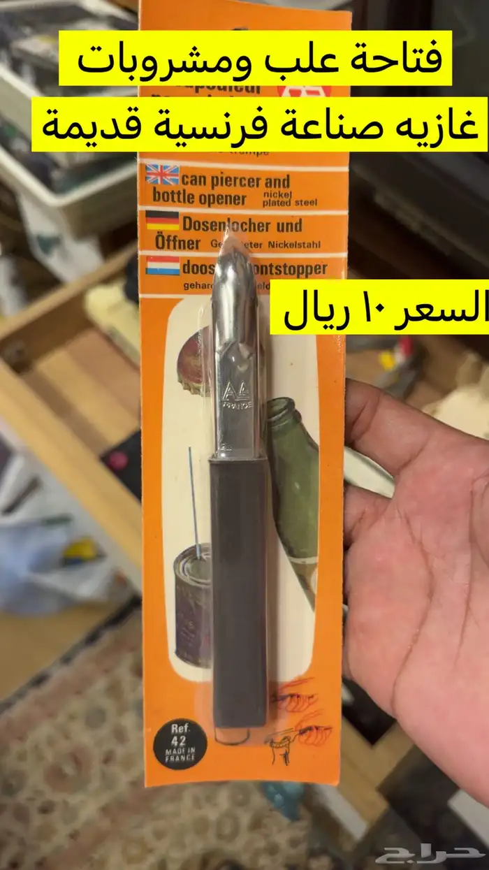 تراث وقطع قديمة للبيع 6