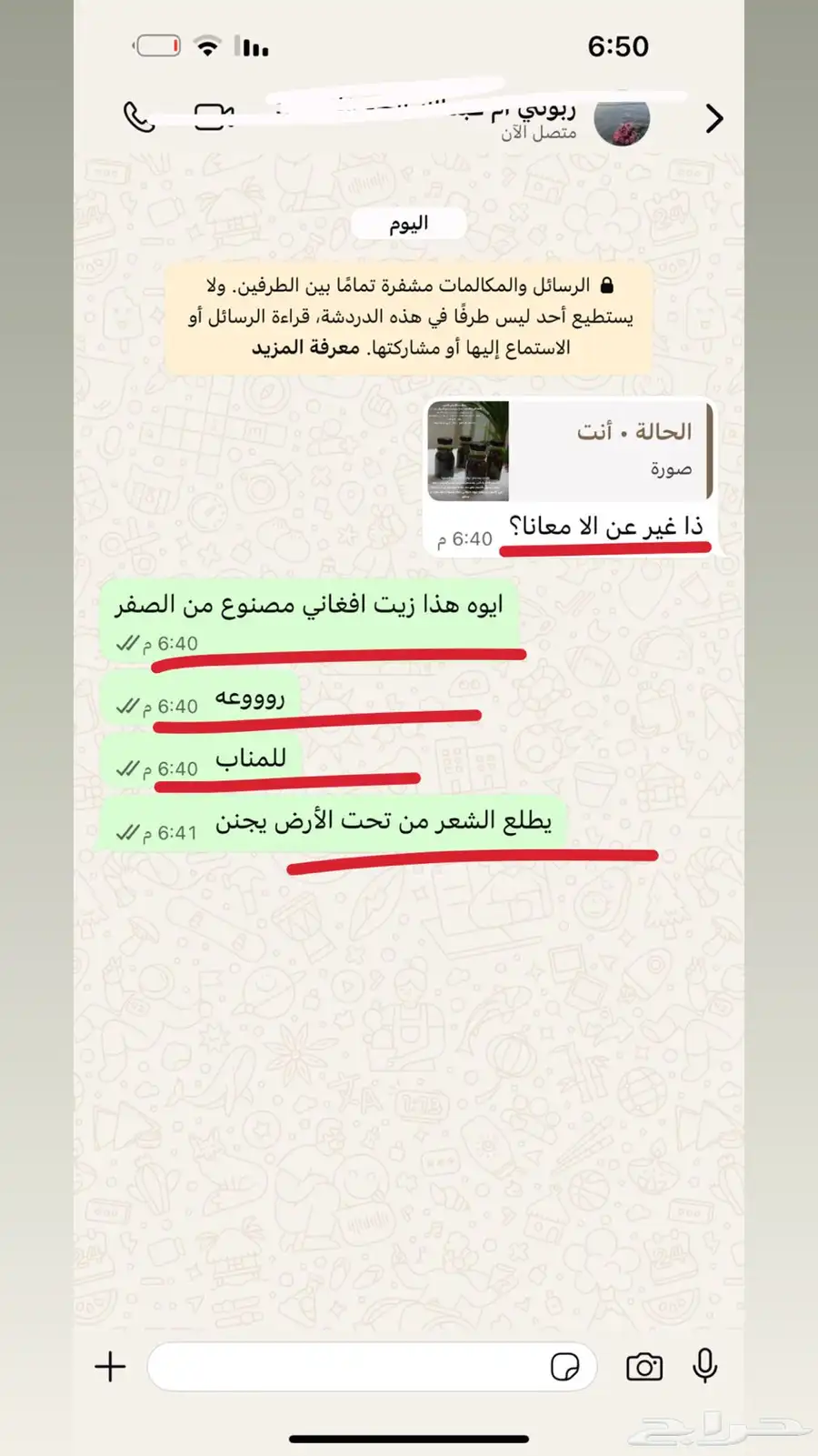 جازان حي الشاطي مخطط 8 27
