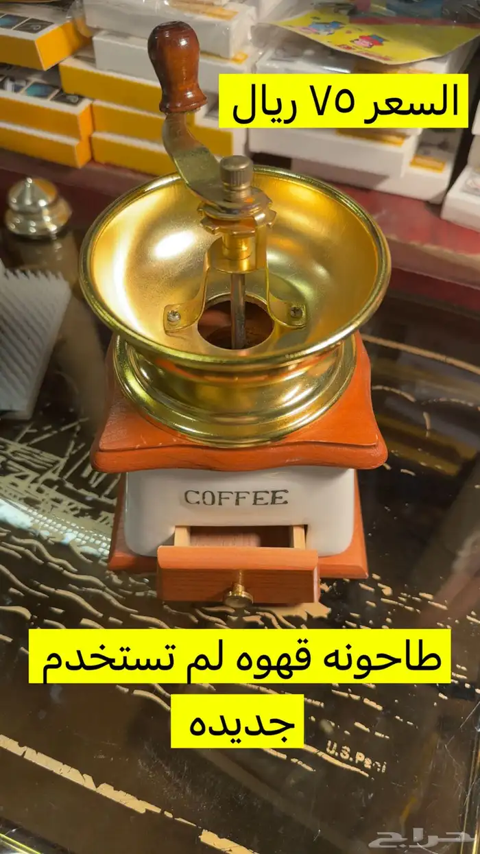 تراث وقطع قديمة للبيع 20
