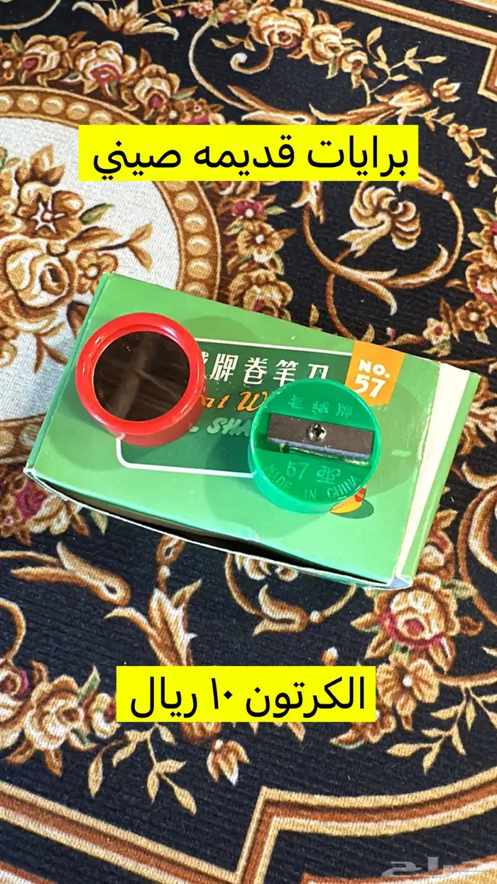 تراث وقطع قديمة للبيع 49