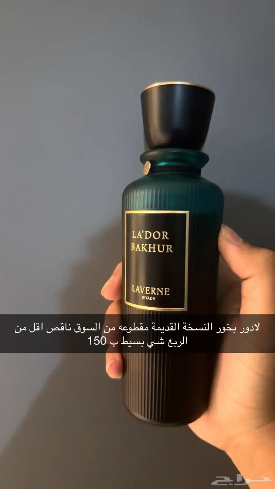 عطر عطور عطورات 0