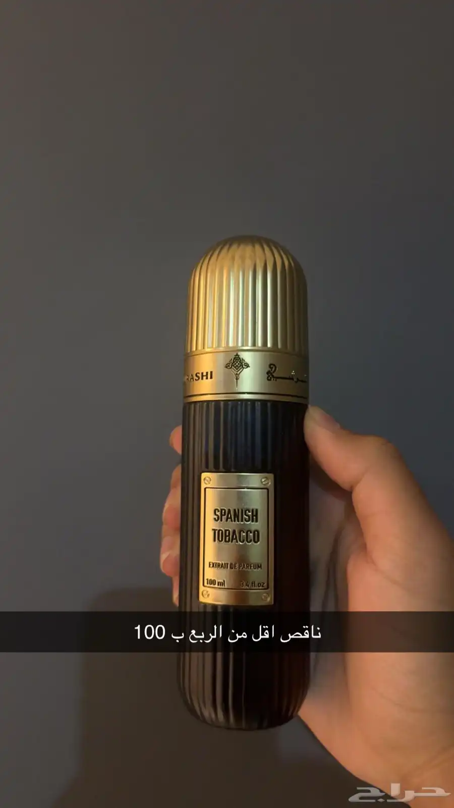 عطر عطور عطورات 7