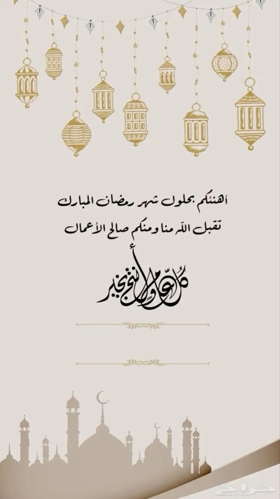 تصميم بطاقه تهنئة 0