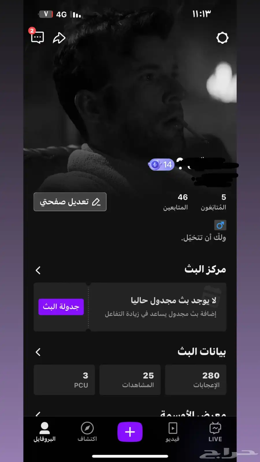 حساب جاكو index