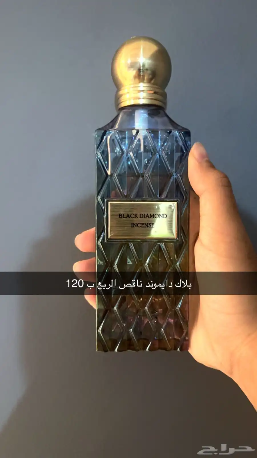 عطر عطور عطورات 8