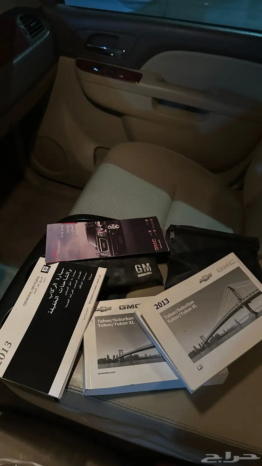 جمس يوكن 13
