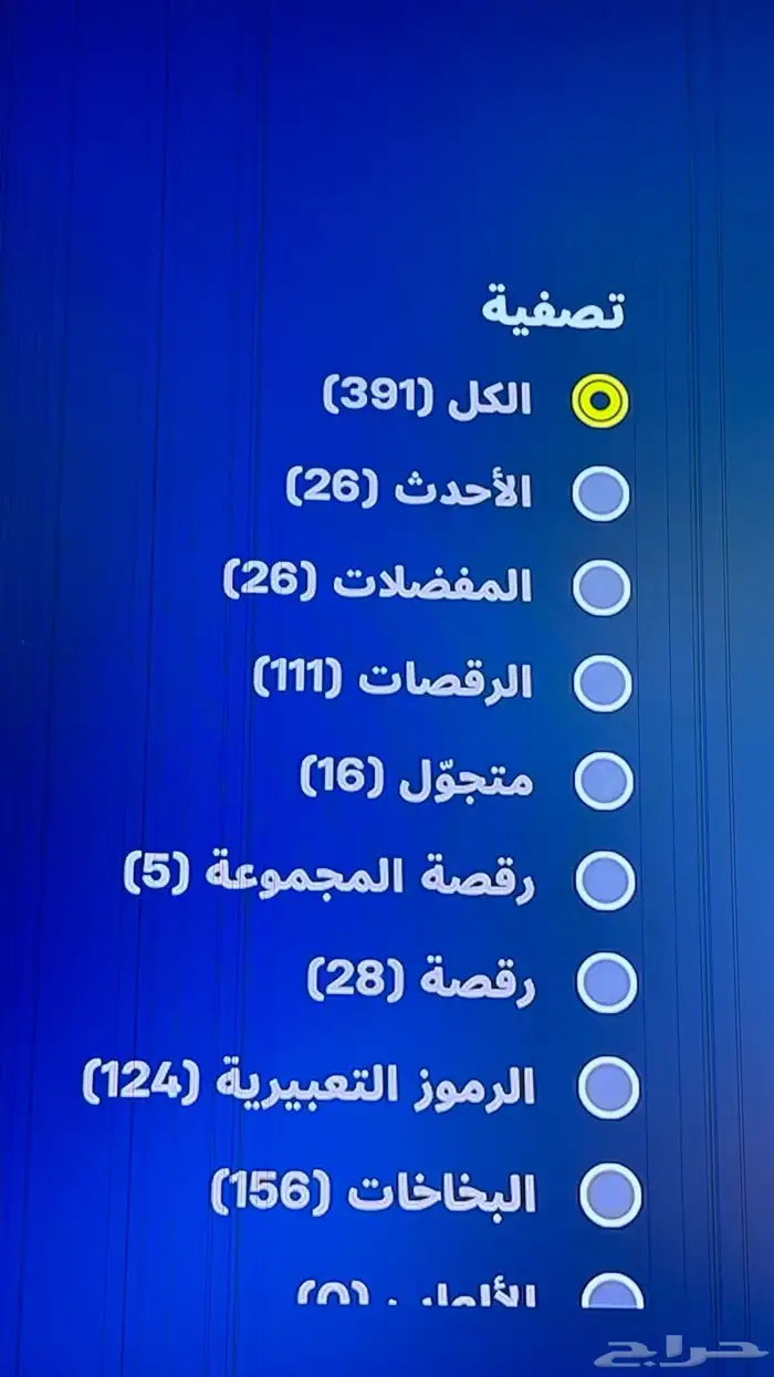 حساب سوني 5