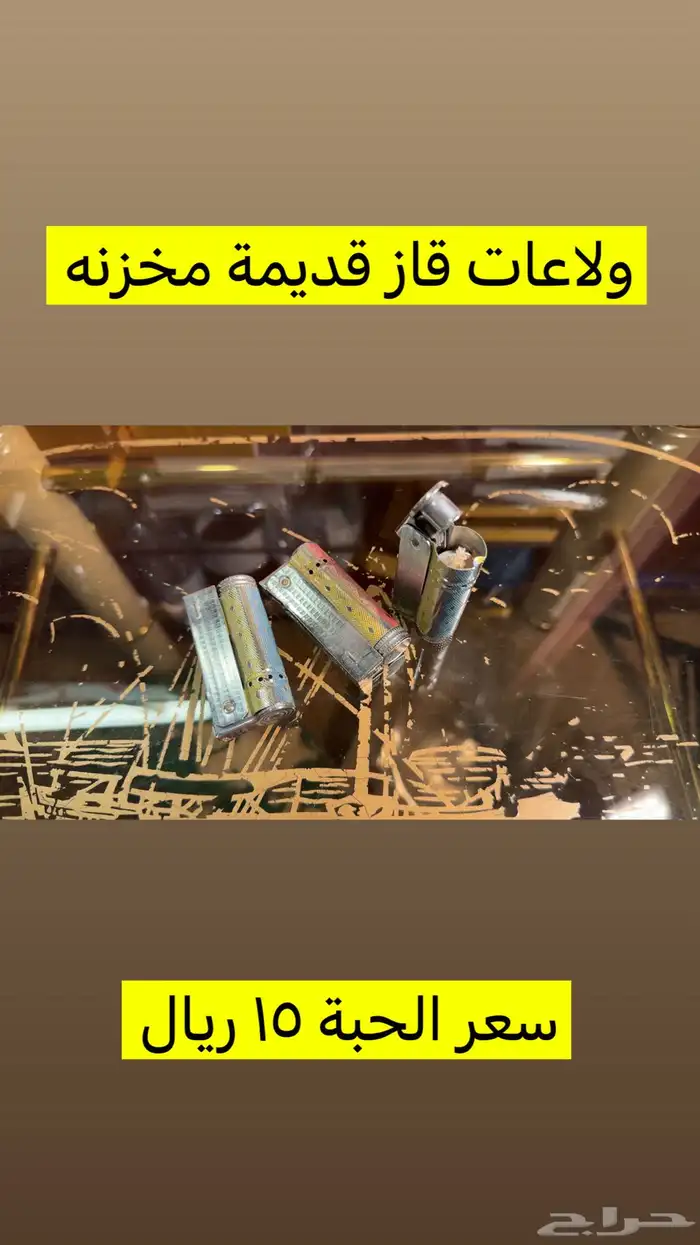 تراث وقطع قديمة للبيع 28