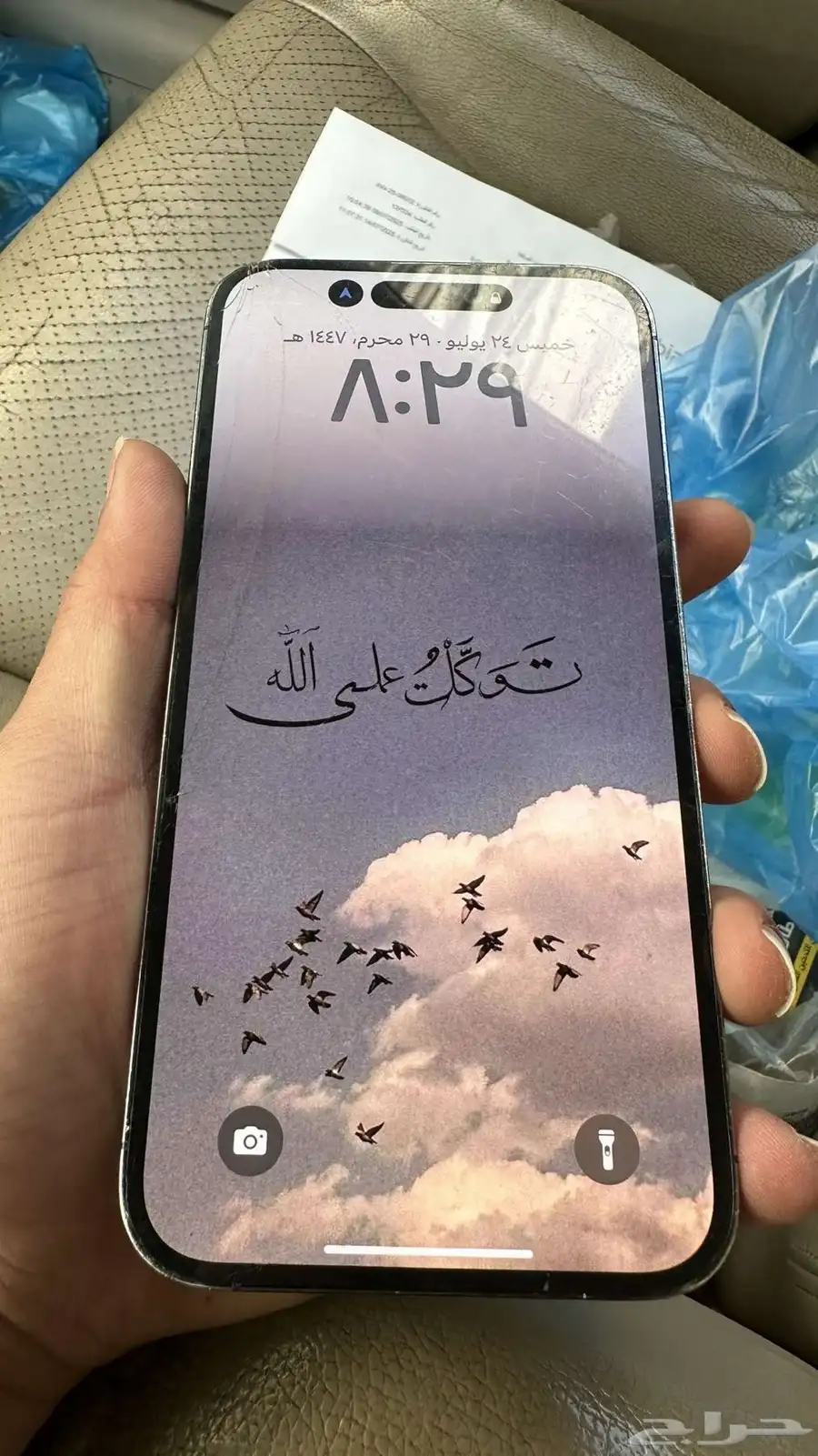 ايفون 14 برو ماكس 256 قيقا نسبة البطارية 78 0