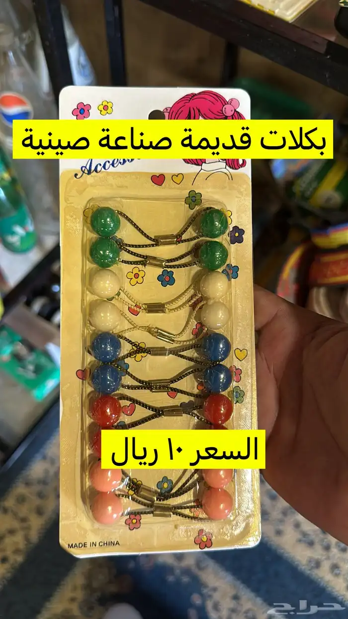 تراث وقطع قديمة للبيع 44