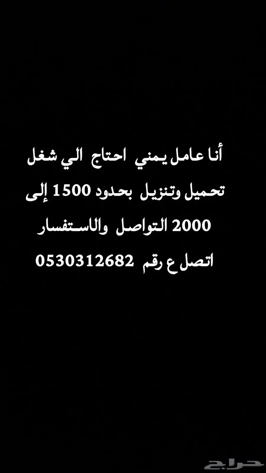 اتمناء من سرعه توصل 0