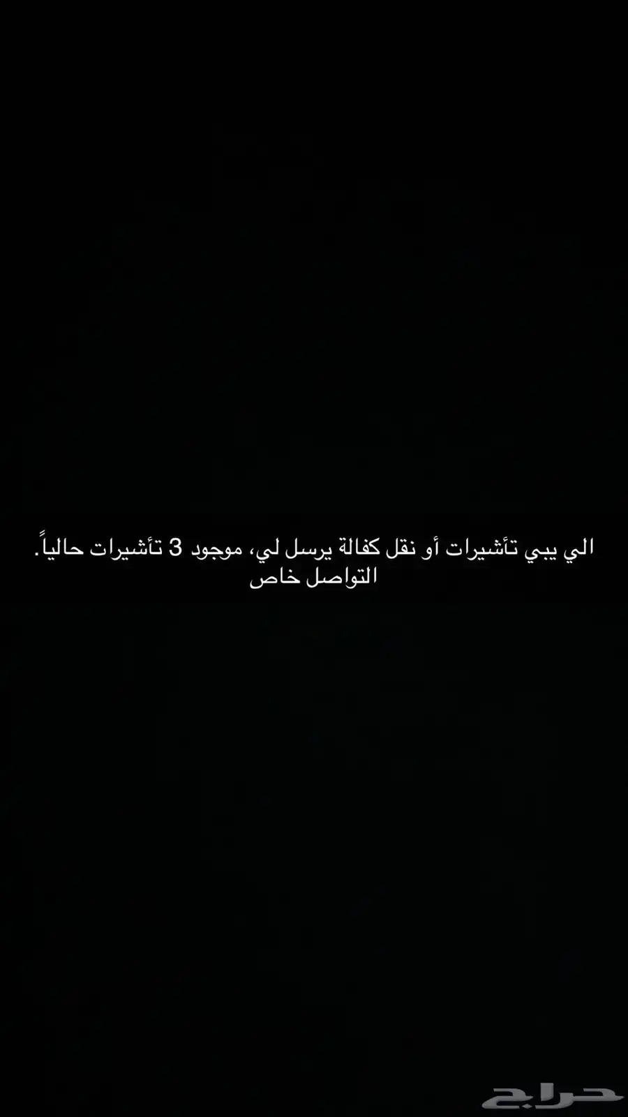 مطلوب عماله تنقل ع نقليات نقل كفالات نسبه سنويه 0