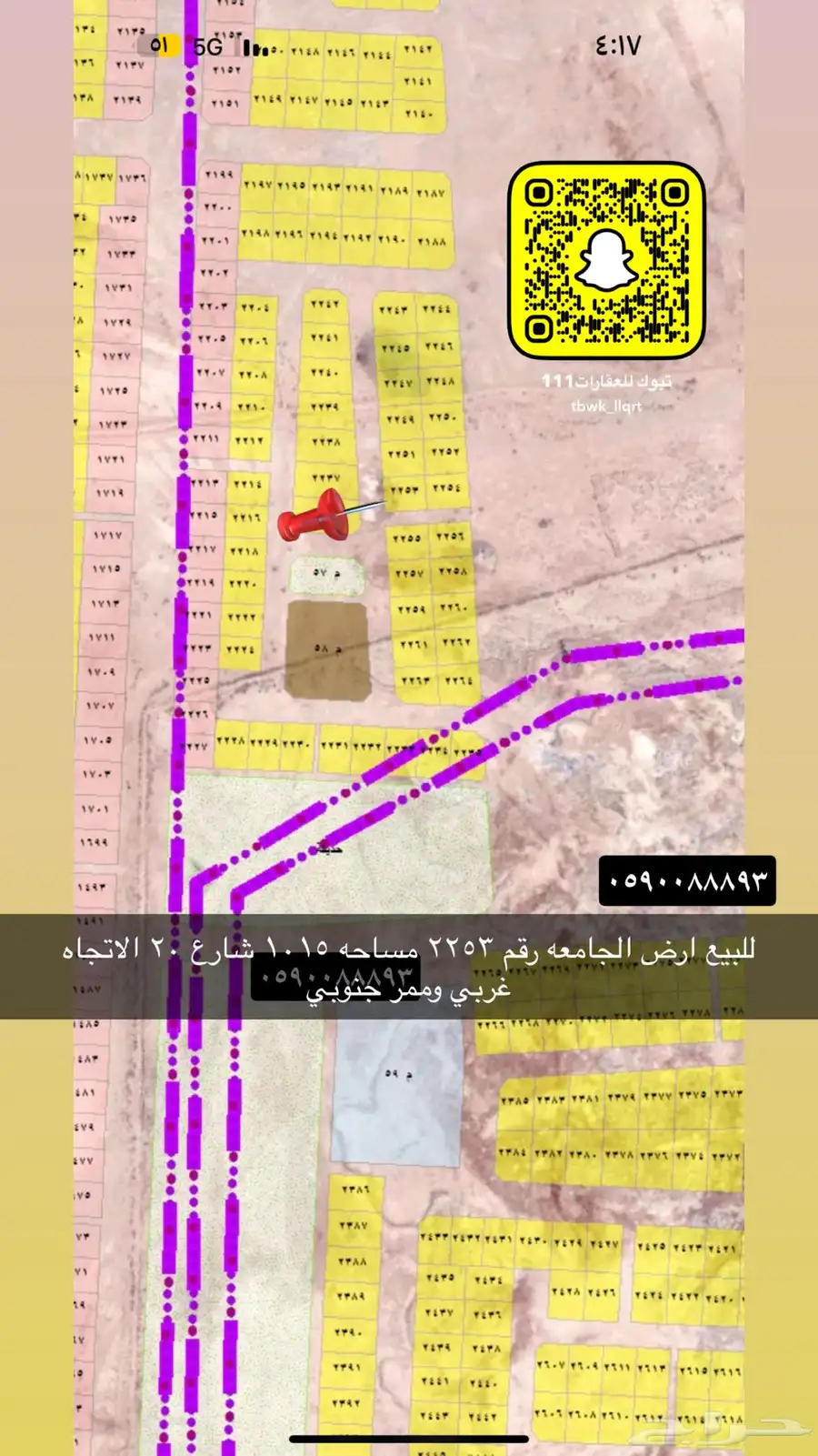 للبيع اراضي تجاري سكني عماير مزارع هناقر 5