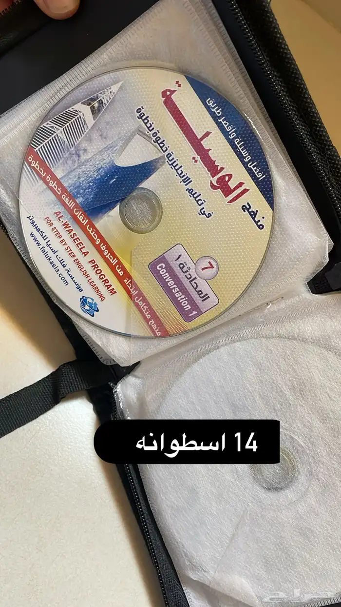 رسيفر الجزيرة مع البطاقة 8