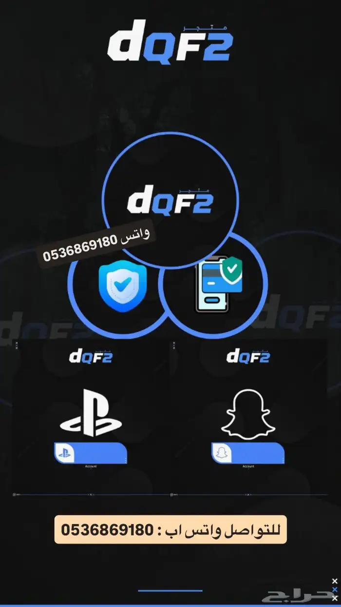 مصمم متاجر محترف 6