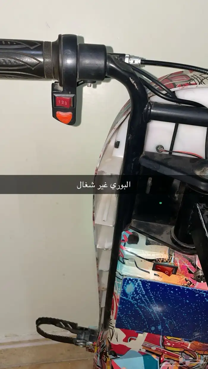 سكوترين للبيع في الخرج 9
