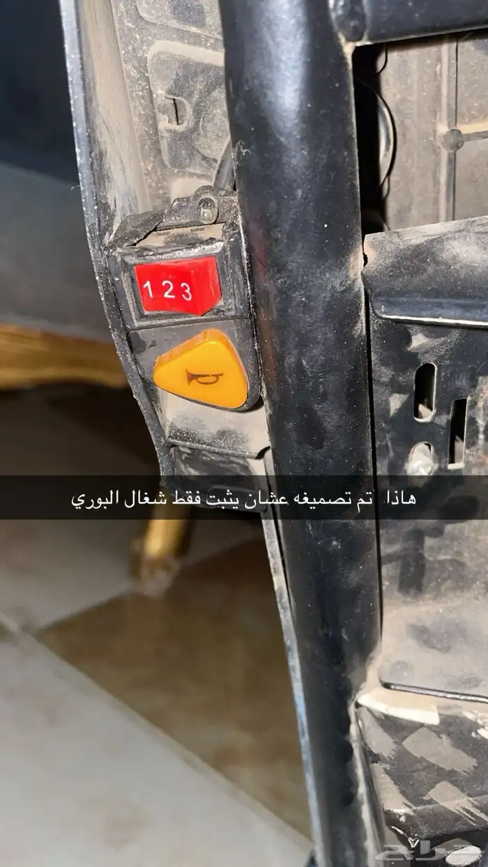 سكوترين للبيع في الخرج 3