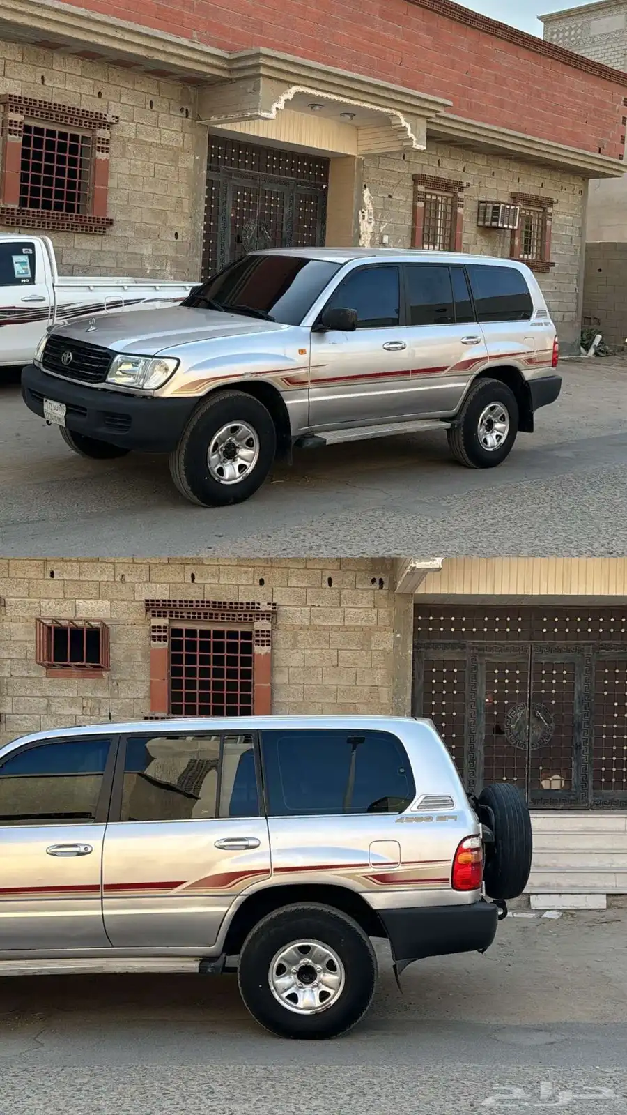الاندكروزر 1