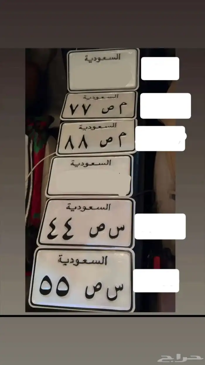 لوحة للبيع لوحة دباب للبيع لوحة مميزه 0