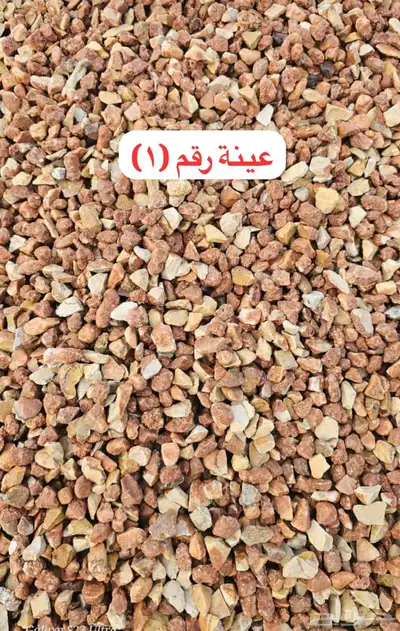حجر نهري زينة الحدائقة 11