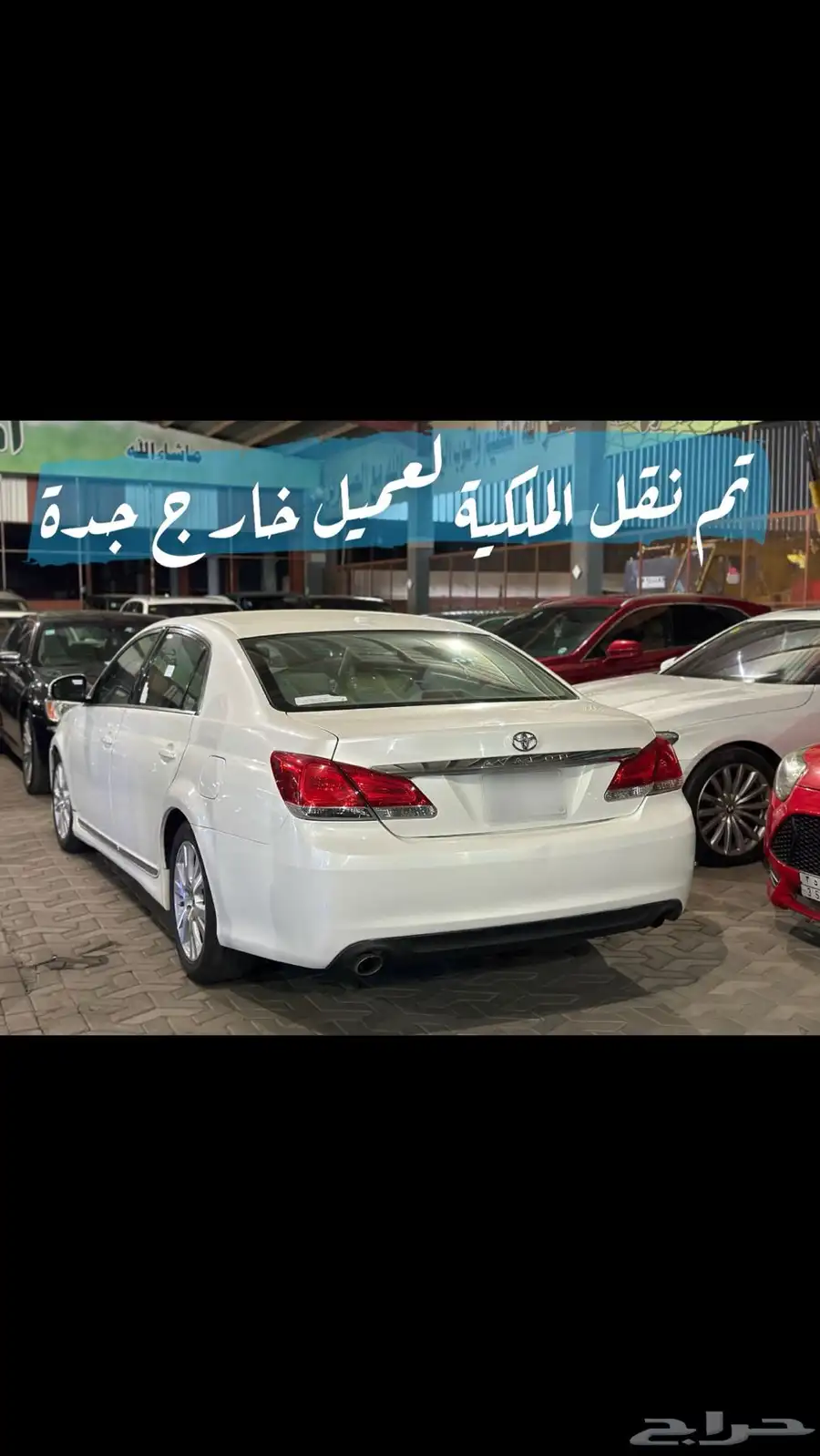 فحص السيارات قبل شرائها في جدة 10