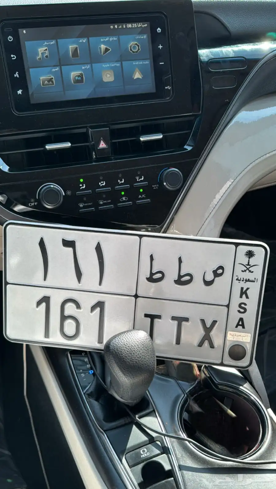 لوحة 161 0