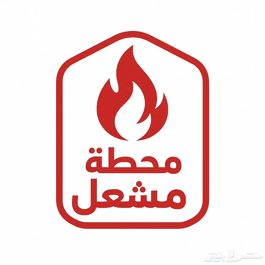 تصميم شعار احترافي لمتاجر أو اي شي تبغاه 2