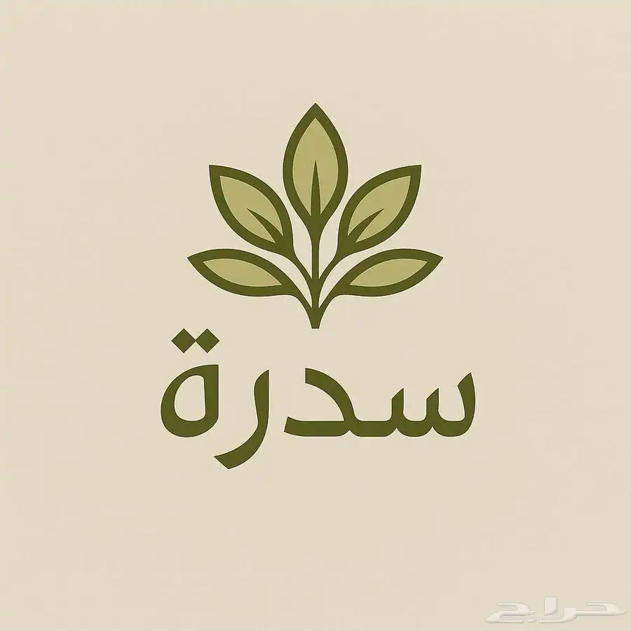 احتاج شخص يرفع اعتراض مخالفة تامينات 0