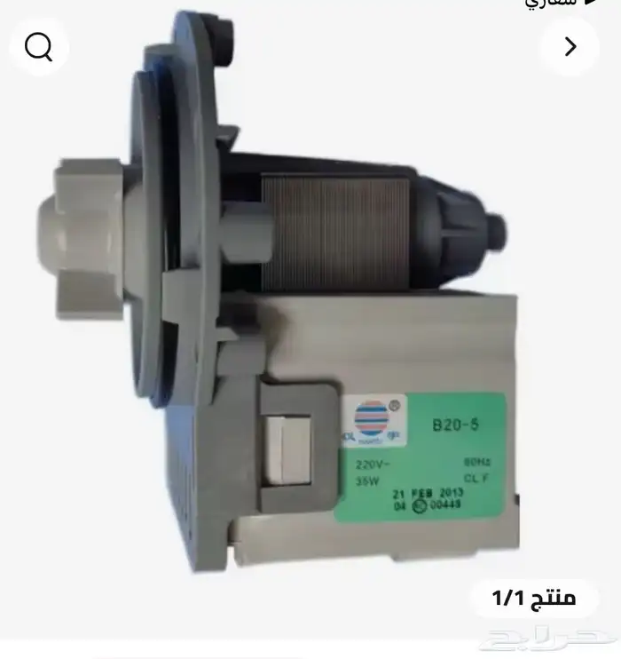 غساله سامسونج 3