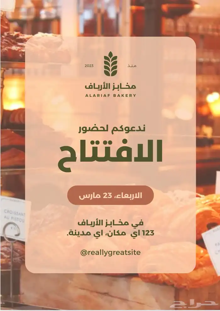 خدمات تصاميم كاملة للمناسبات والأعمال الشخصية 23